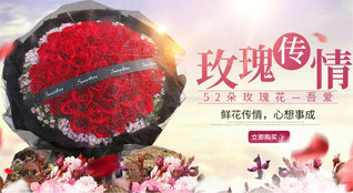 江苏泰州姜堰区沈高镇鲜花速递